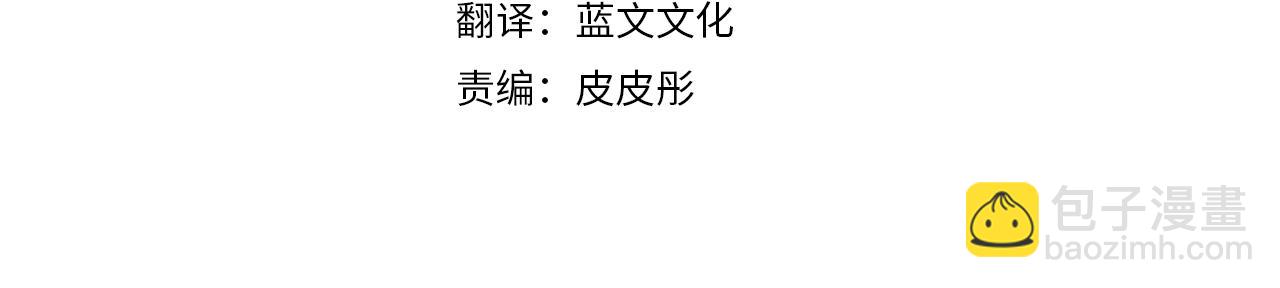 完结篇 我爱你们(1/5)-第50话