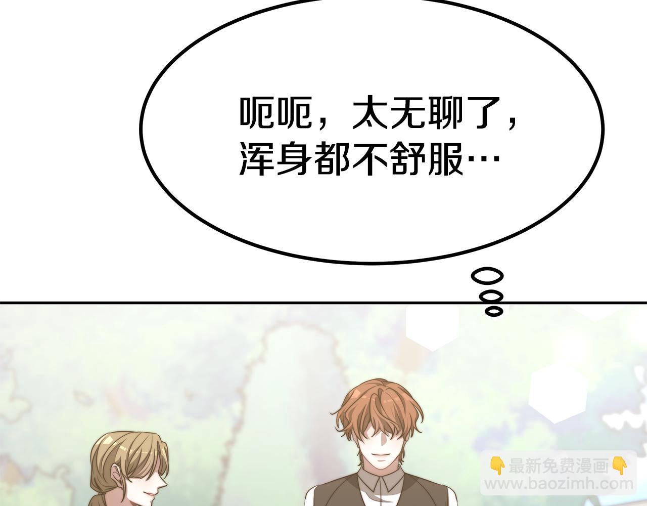 完结篇 我爱你们(1/5)-第50话