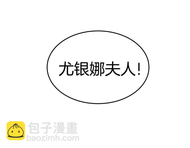 第6话 奇怪的测试道具(1/6)-第6话