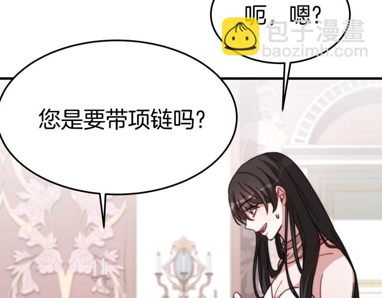 第6话 奇怪的测试道具(1/6)-第6话