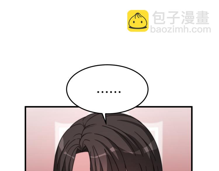 第6话 奇怪的测试道具(1/6)-第6话