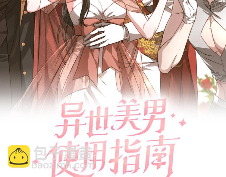 第6话 奇怪的测试道具(1/6)-第6话