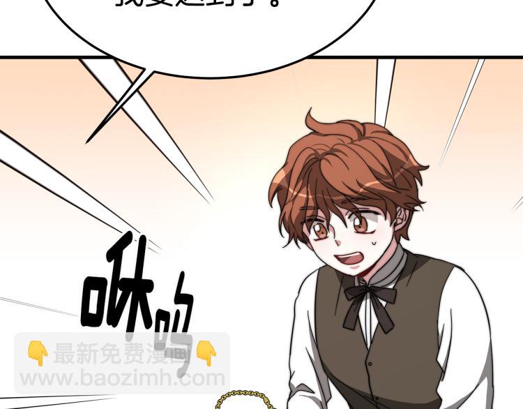 第6话 奇怪的测试道具(1/6)-第6话