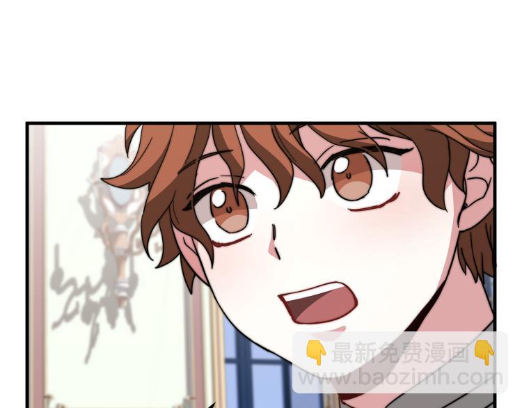 第6话 奇怪的测试道具(1/6)-第6话