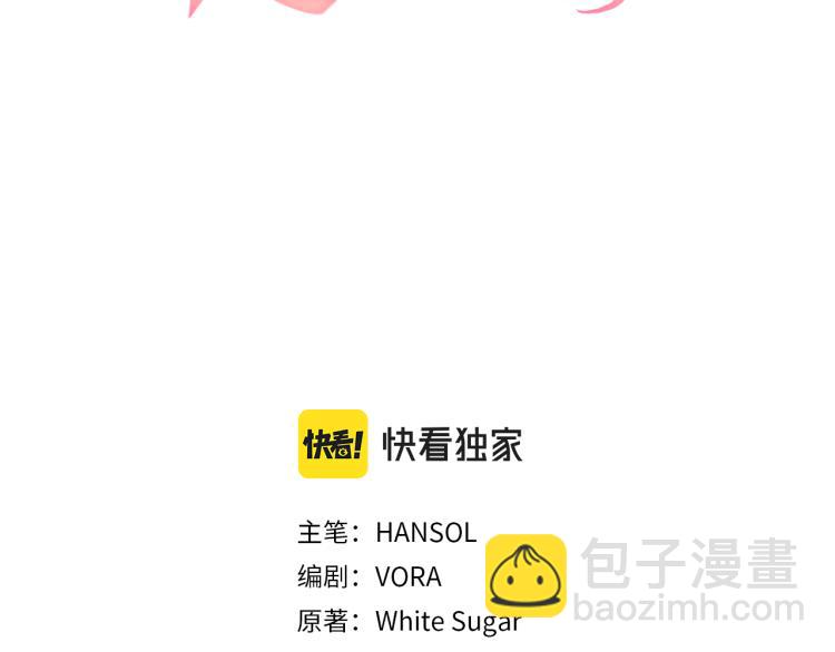 第6话 奇怪的测试道具(1/6)-第6话