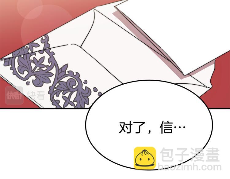 第6话 奇怪的测试道具(1/6)-第6话