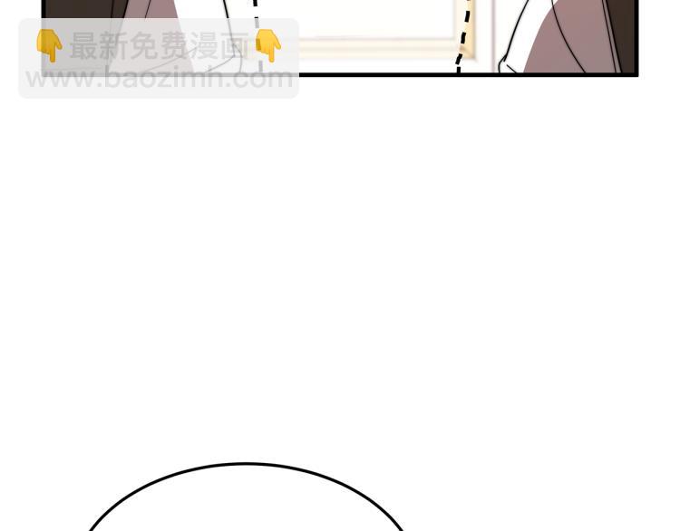 第6话 奇怪的测试道具(1/6)-第6话