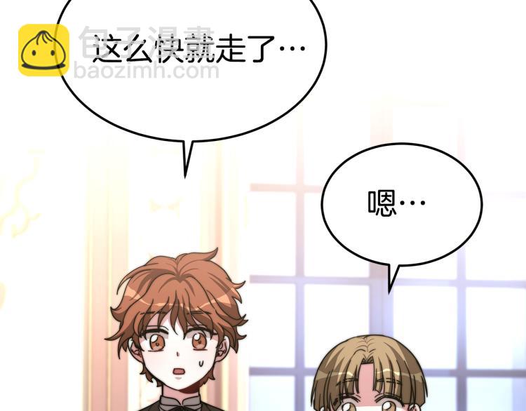 第6话 奇怪的测试道具(1/6)-第6话