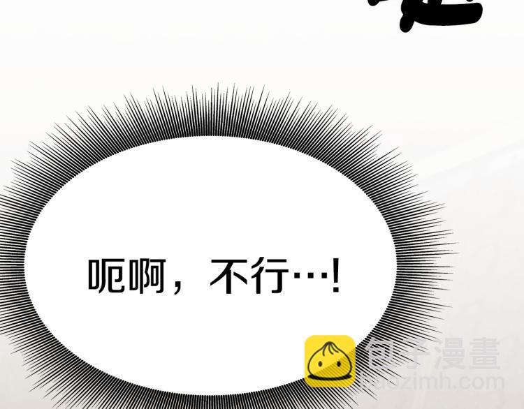 第6话 奇怪的测试道具(1/6)-第6话