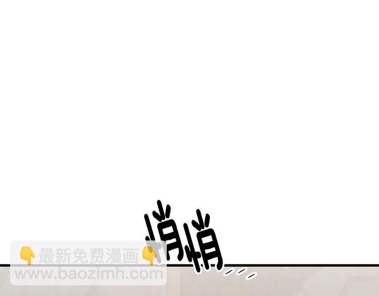 第6话 奇怪的测试道具(1/6)-第6话