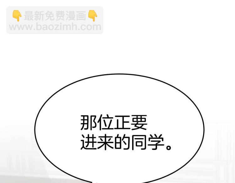 第6话 奇怪的测试道具(1/6)-第6话