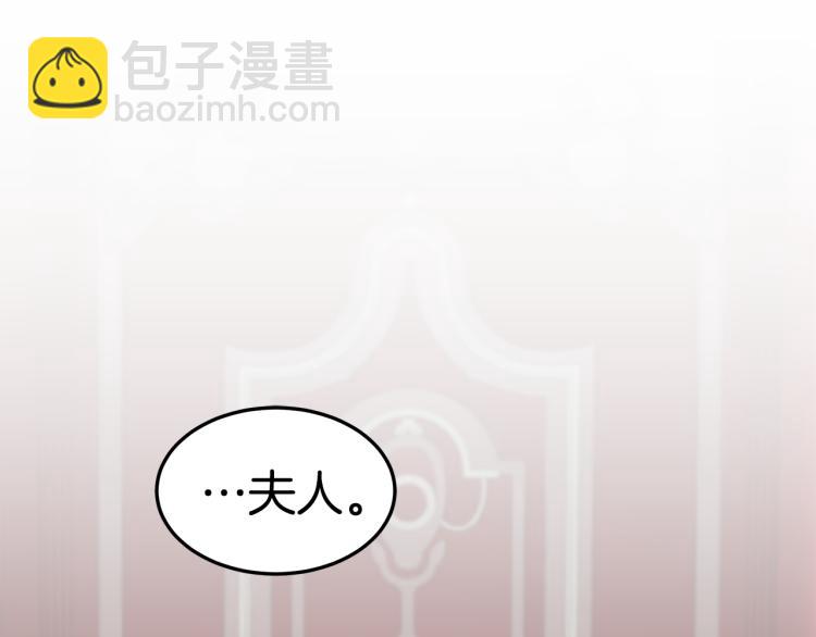 第6话 奇怪的测试道具(1/6)-第6话