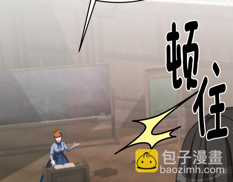 第6话 奇怪的测试道具(1/6)-第6话