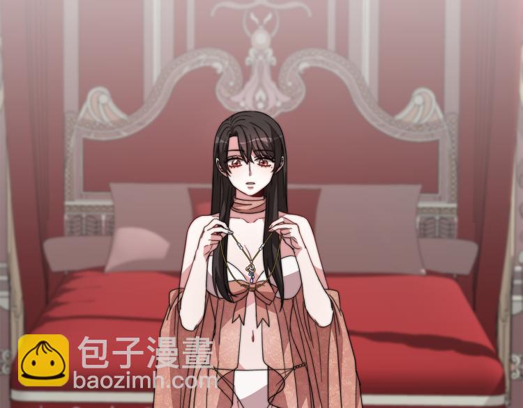 第6话 奇怪的测试道具(1/6)-第6话