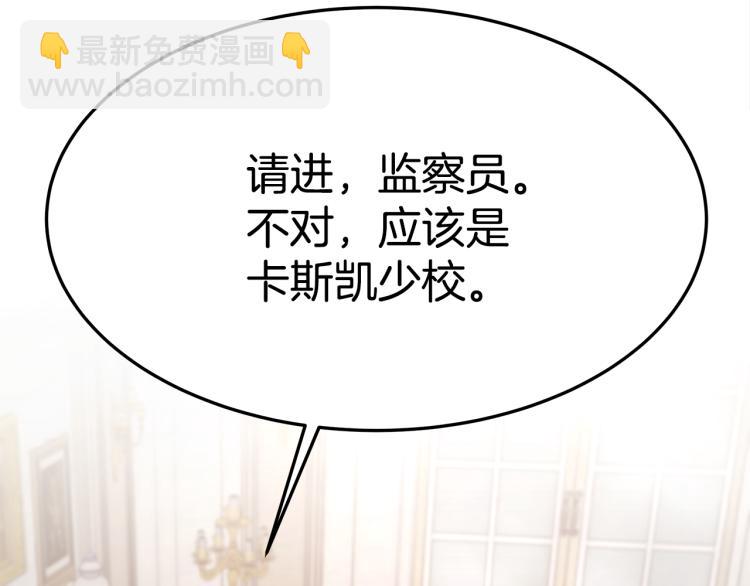 第8话 请跟着你的心走(1/5)-第8话