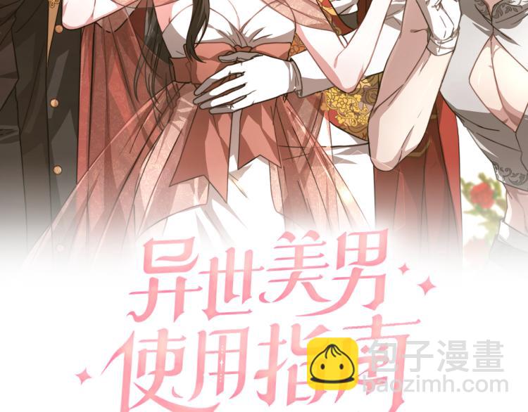 第8话 请跟着你的心走(1/5)-第8话