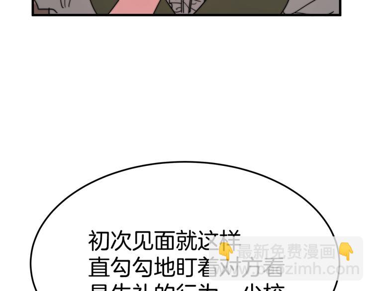 第8话 请跟着你的心走(1/5)-第8话