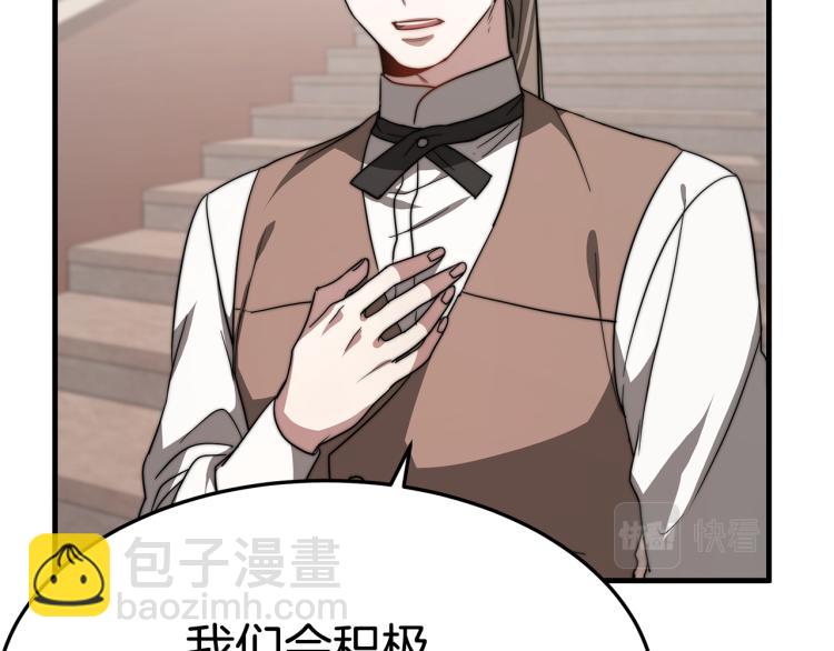 第8话 请跟着你的心走(1/5)-第8话