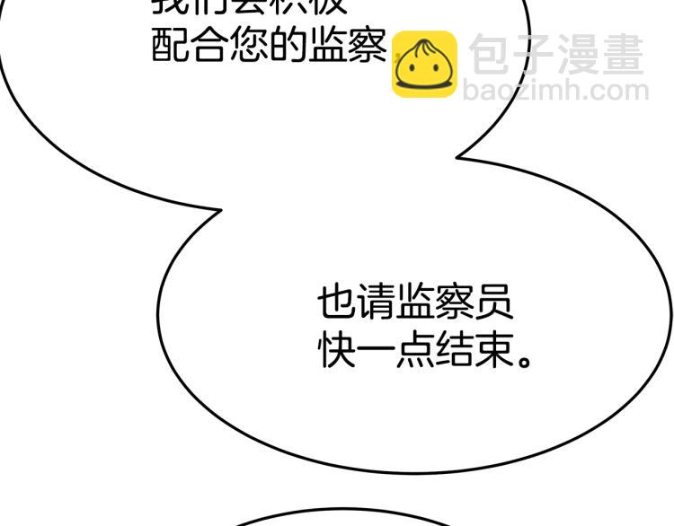 第8话 请跟着你的心走(1/5)-第8话