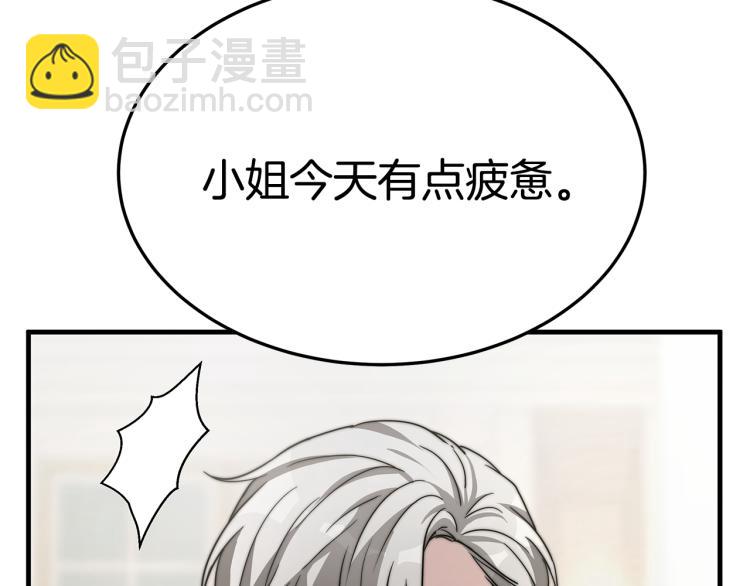 第8话 请跟着你的心走(1/5)-第8话