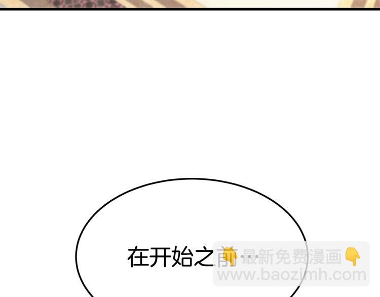 第8话 请跟着你的心走(1/5)-第8话