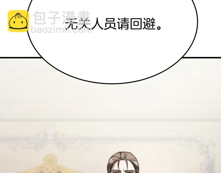 第8话 请跟着你的心走(1/5)-第8话