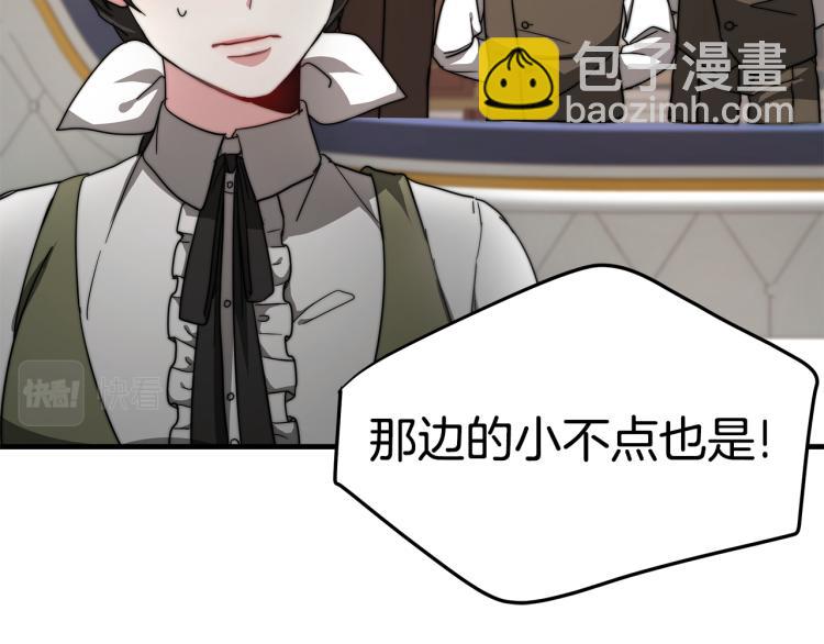 第8话 请跟着你的心走(1/5)-第8话