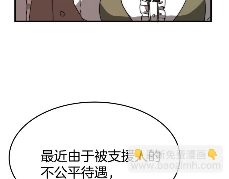 第8话 请跟着你的心走(1/5)-第8话