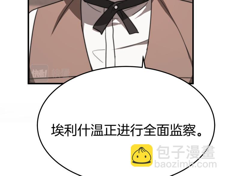 第8话 请跟着你的心走(1/5)-第8话