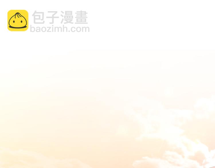 第10话 向艾尔班坦白(1/5)-第10话