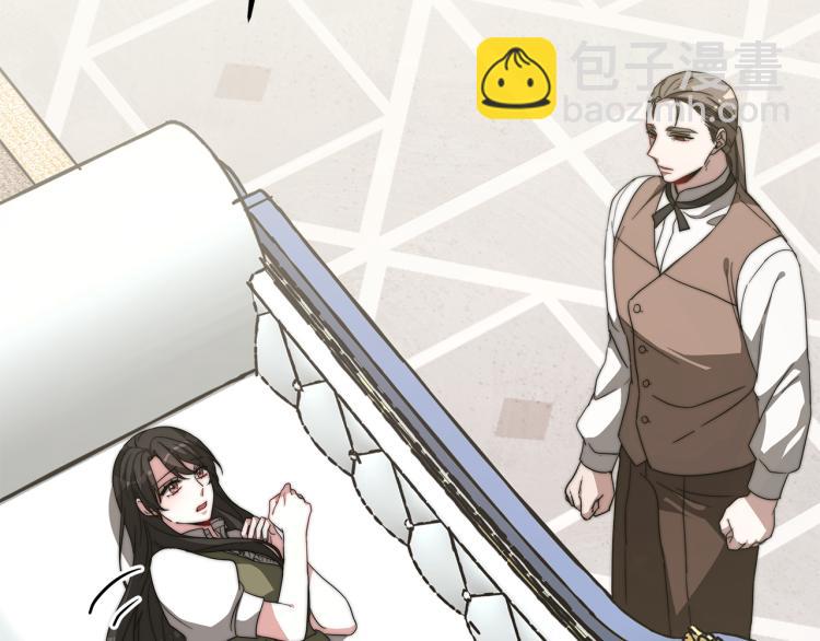 第10话 向艾尔班坦白(1/5)-第10话