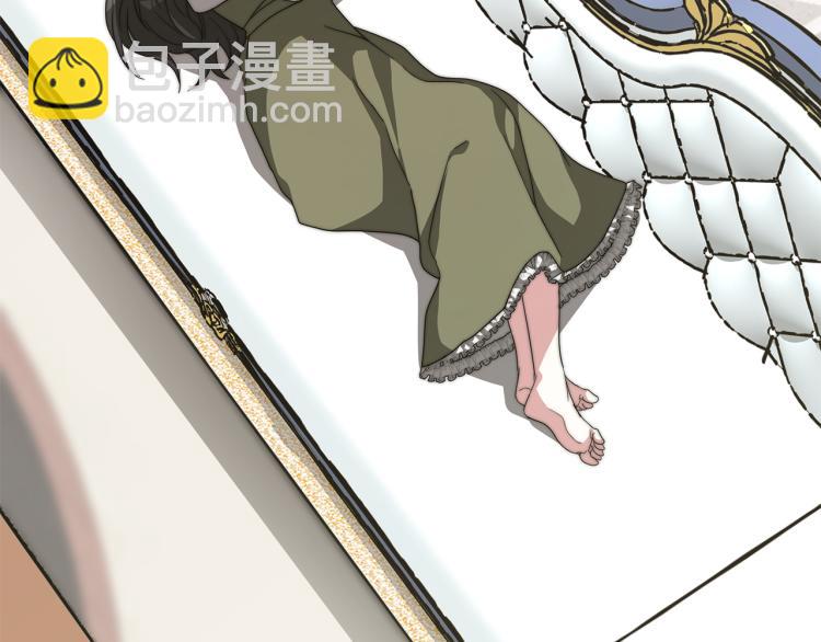 第10话 向艾尔班坦白(1/5)-第10话