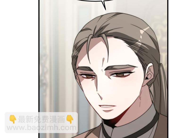 第10话 向艾尔班坦白(1/5)-第10话