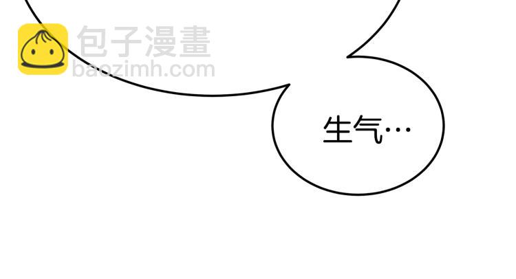 第10话 向艾尔班坦白(1/5)-第10话