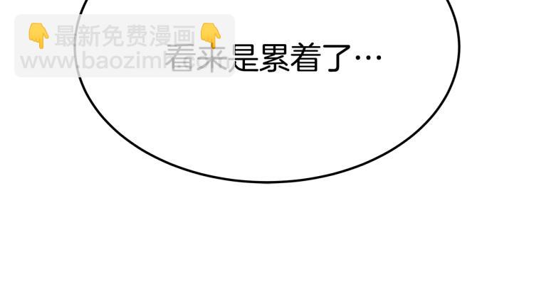 第10话 向艾尔班坦白(1/5)-第10话