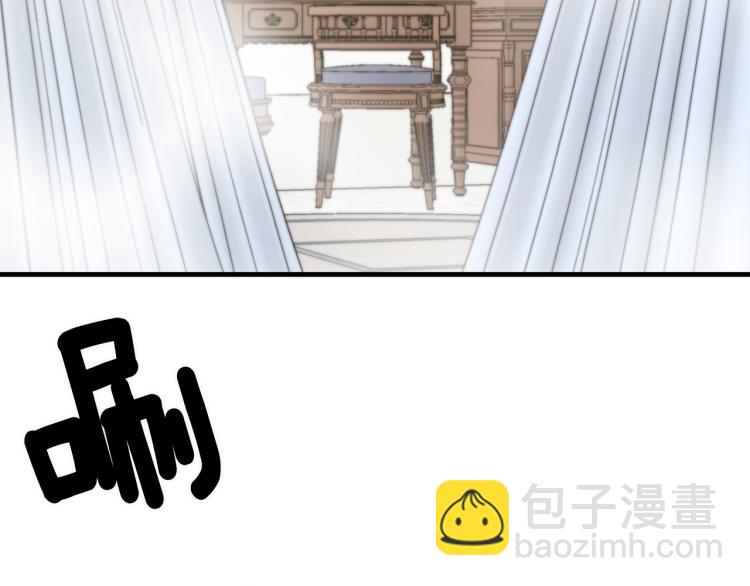 第10话 向艾尔班坦白(1/5)-第10话