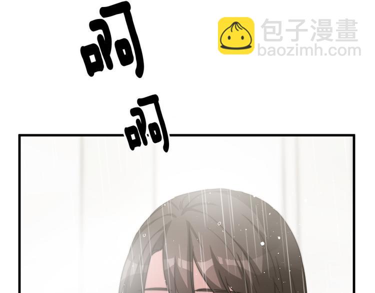 第10话 向艾尔班坦白(1/5)-第10话