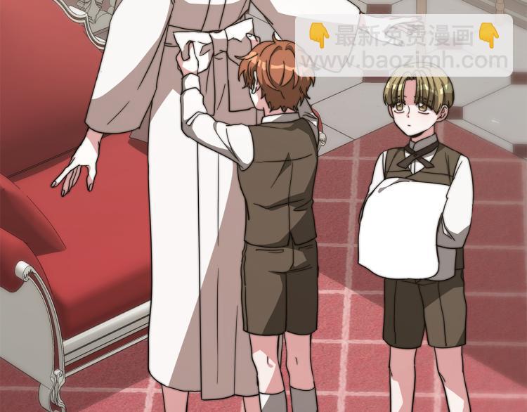 第10话 向艾尔班坦白(1/5)-第10话