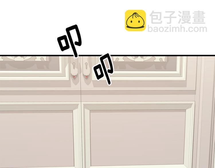 第10话 向艾尔班坦白(1/5)-第10话