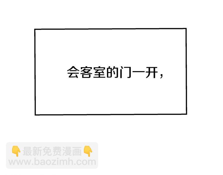 第10话 向艾尔班坦白(1/5)-第10话