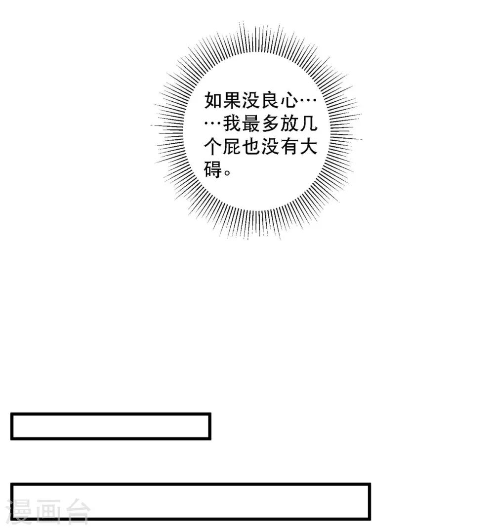 第10话 成为征服王爵的女人-第12话