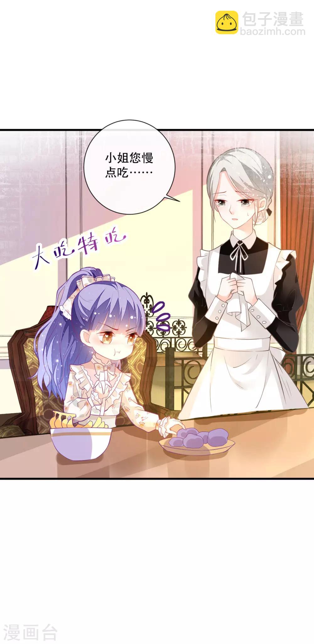 第10话 成为征服王爵的女人-第12话