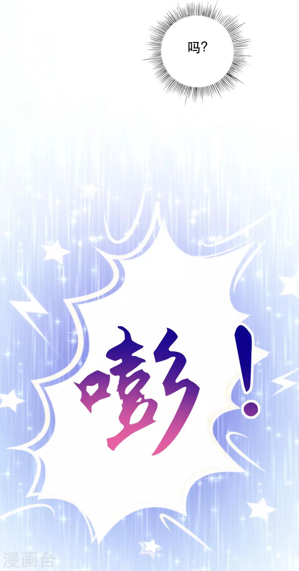 第12话 男二登场-第14话