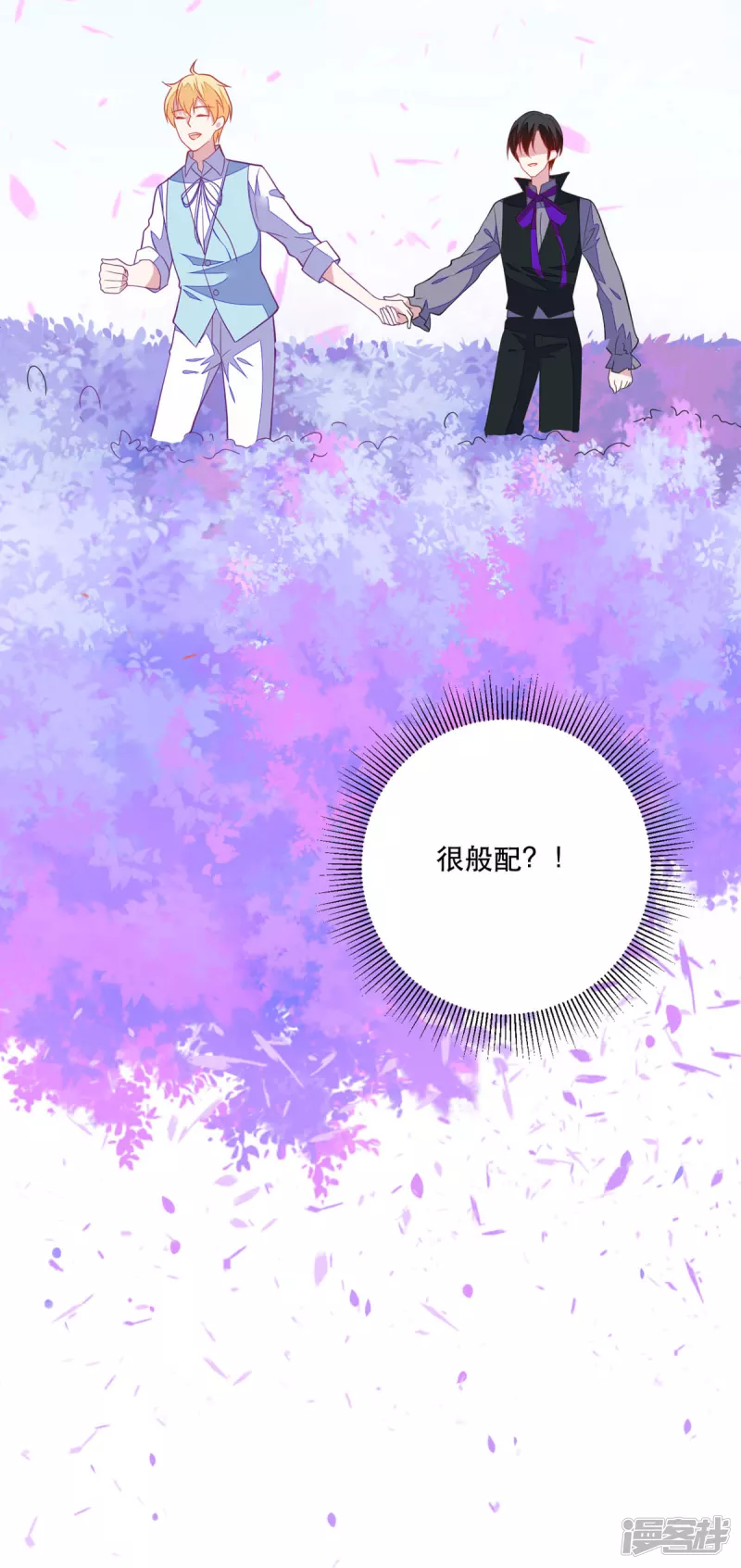 第14话 中二的仪式-第16话