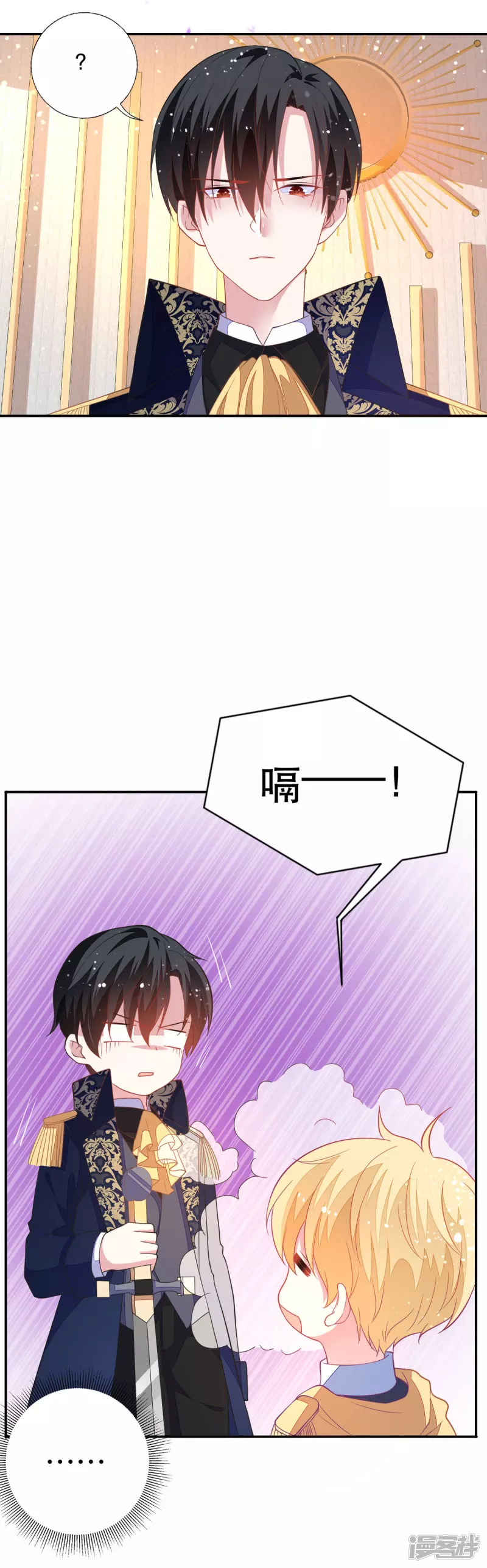 第14话 中二的仪式-第16话