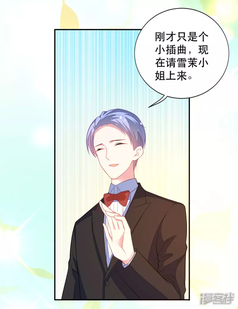 第14话 中二的仪式-第16话