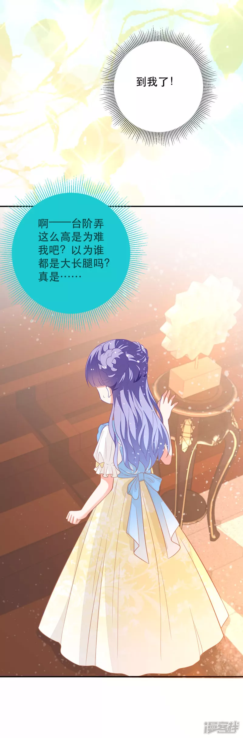 第14话 中二的仪式-第16话