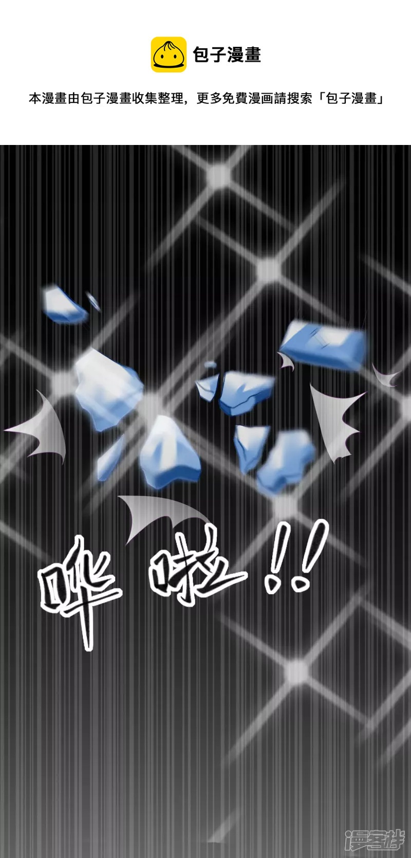 第14话 中二的仪式-第16话