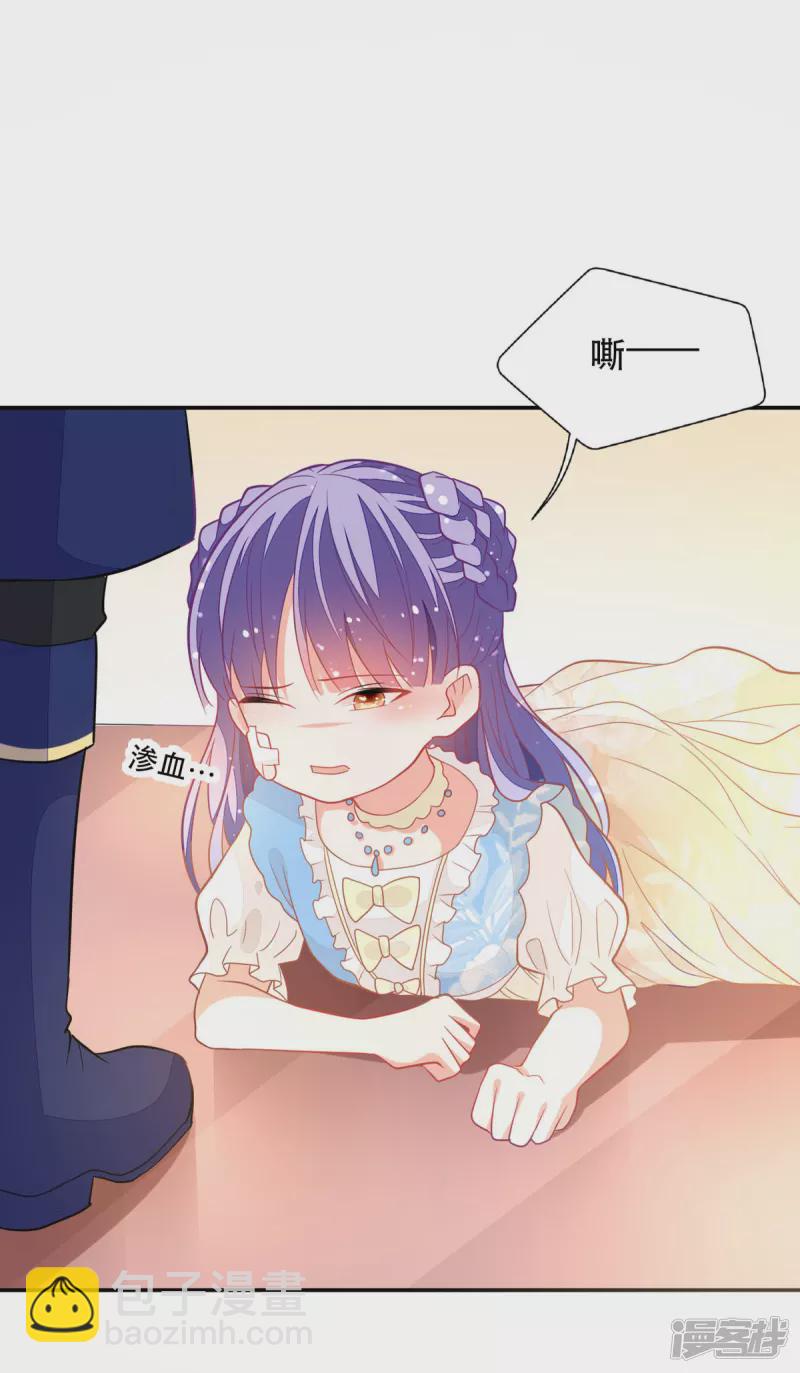 第14话 中二的仪式-第16话