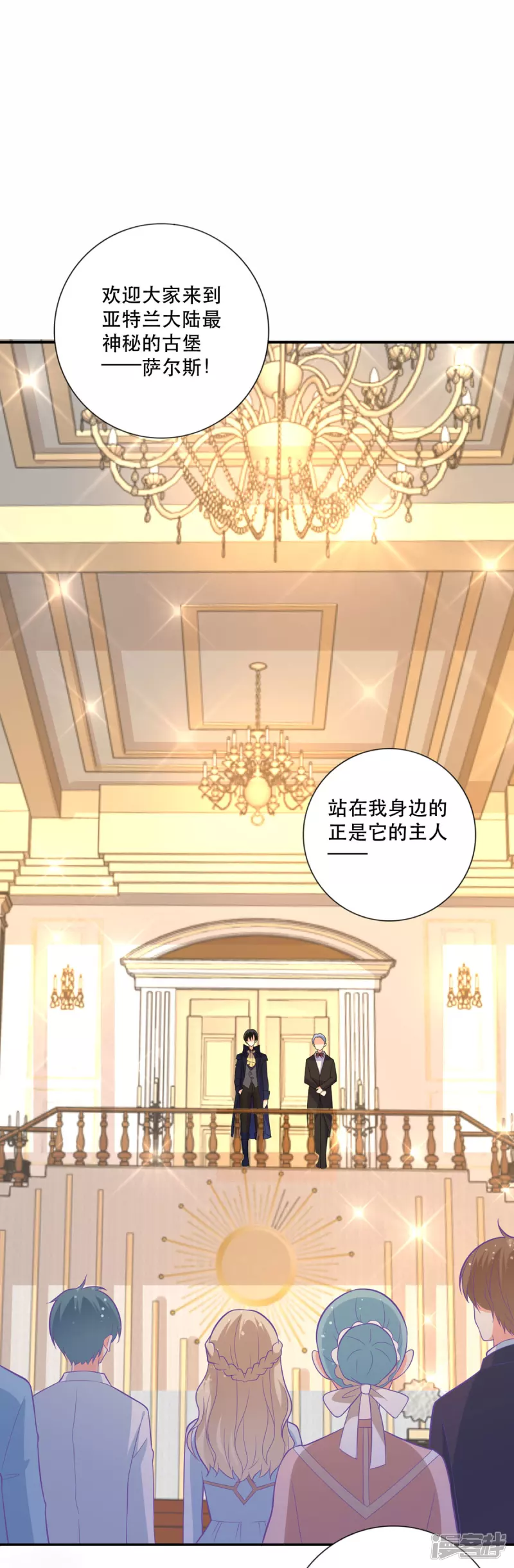 第14话 中二的仪式-第16话